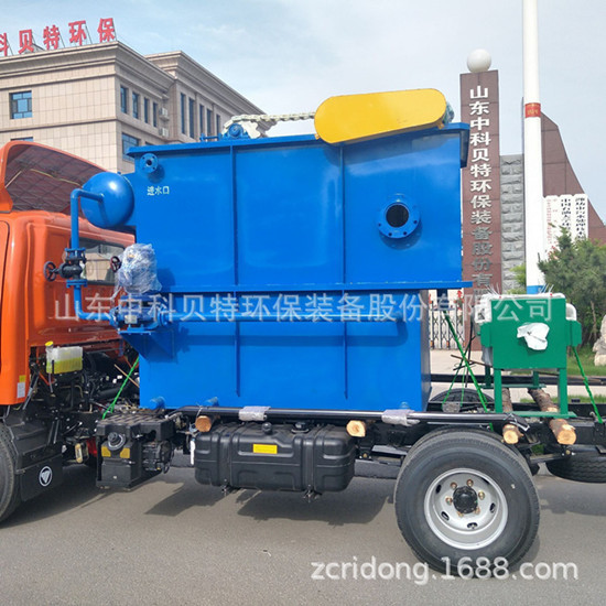 榴莲视频在线观看网站视频下载观看塑料顆粒清洗廢水處理成套設備出廠發貨