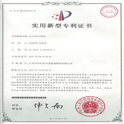 榴莲视频下载网站運行檢查時應注意哪些事項呢?